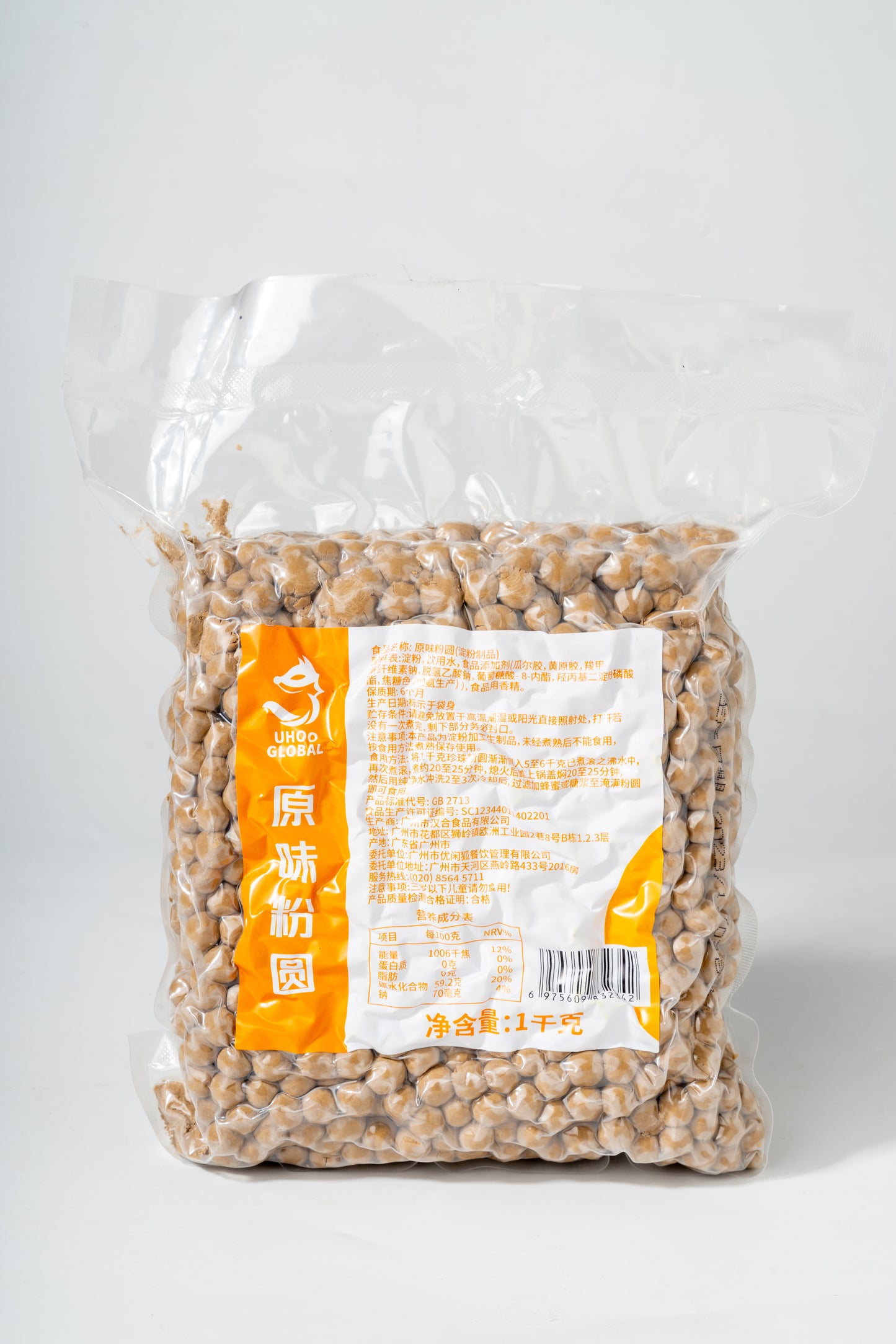 Tapioca Pearls 1kg