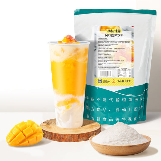 Popler Nectar Powder 1kg